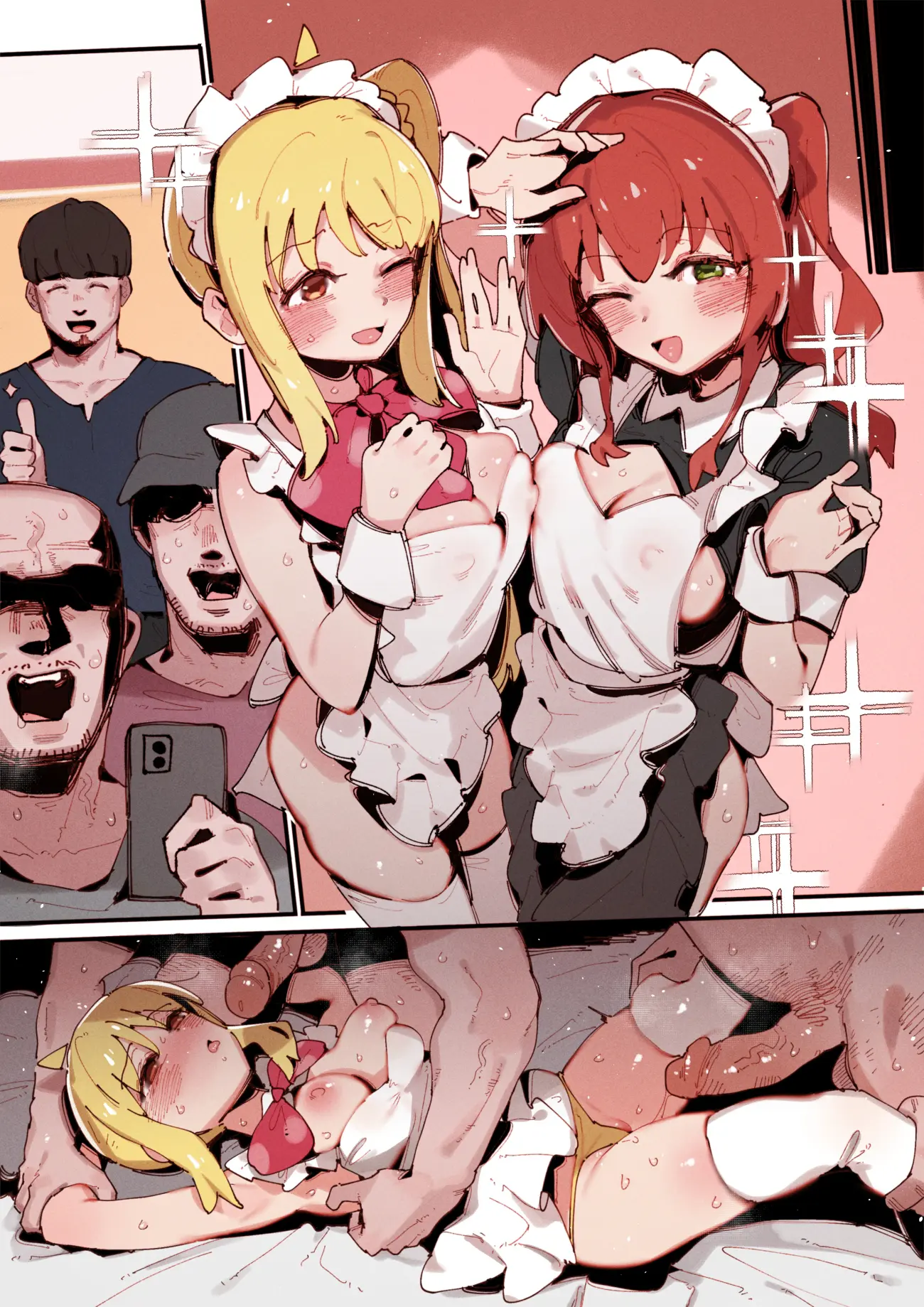 KitaNijika'S Part-Time Job⭐
